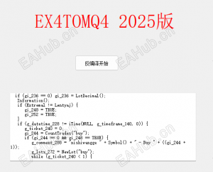 EX4TOMQ4 最新2025版-EAHub外汇论坛