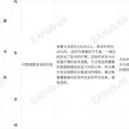 全球外汇主要交易时间段-EAHub外汇论坛