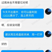 9月3号到9月12号黄金十分交易ea目前盈利2373刀，盈利率为47%，授权费，一天就收回来了-EAHub外汇论坛