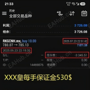西贝爆了，水贝跑路了... 下一个会是你吗？-EAHub外汇论坛