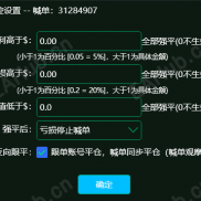 迅利量化API跟单软件有哪些突出功能？-EAHub外汇论坛