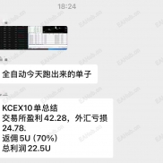 新项目，客户回评良好!!!-EAHub外汇论坛