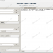 【MT4指标EA反编译神器】顶级量化MT4指标EA反编译神器-EAHub外汇论坛