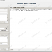 【MT4指标EA反编译神器】顶级量化MT4指标EA反编译神器-EAHub外汇论坛