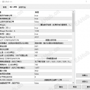 【暴力先生-EA】 暴力翻倍类型，单量高，收益大，2个月翻3倍  风险可控-EAHub外汇论坛