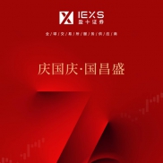 愿你的国庆假期充满盈利与笑声！-EAHub外汇论坛