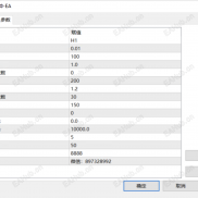 【龙腾顺势对冲-EA】趋势为帆 对冲为锚 顺势而为 150止盈 顺势加仓间距100 逆势加仓间距200  严格风控 带止损止盈-EAHub外汇论坛