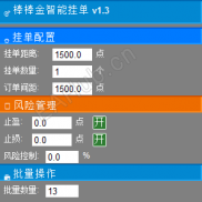 【棒棒金智能挂单】棒棒金智能挂单-EAHub外汇论坛