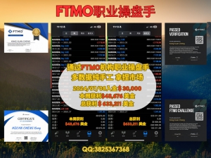 实力说话 绝对源头
市场代理  自主交易者挣钱的项目-EAHub外汇论坛