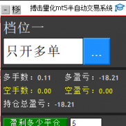 【mt5半自动交易助手】mt5半自动交易助手-EAHub外汇论坛