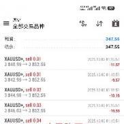 10.3号战绩分享
20000u昨日跑了347u，日化在1.7%
300u昨日跑了3.8u，日化在1.2%-EAHub外汇论坛