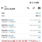 10.6号战绩分享，
20000u账号昨天跑了587u，日化在2.9%
300u账号昨日跑了5.8u，-EAHub外汇论坛