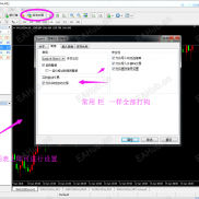 【支持MT4与MT5互跟】MT4与MT5互跟软件，本地跟单软件-EAHub外汇论坛