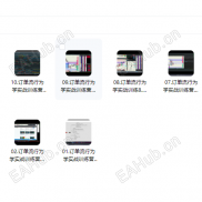 【黄金现货 德派订单流的做法】订单流及波段解析、足迹图实战案例、数据推演、现场节奏讲解、拆盘口挂单-EAHub外汇论坛
