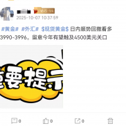 国庆这段时间也是够累了。这段时间有空的情况下都是提前给出策略，设置盈损，有-EAHub外汇论坛