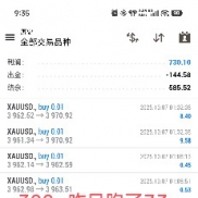 10.7号战绩分享
20000u账号昨日跑了582u，日化在2.9%
300u账号在7.3u，日化在2.4-EAHub外汇论坛