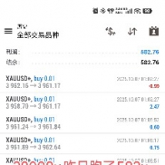 10.7号战绩分享
20000u账号昨日跑了582u，日化在2.9%
300u账号在7.3u，日化在2.4-EAHub外汇论坛