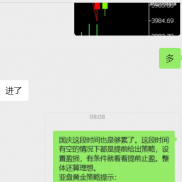 早间黄金策略试探提示触及3995美元附近尝试空，到达目标3985美元附近后，提示提-EAHub外汇论坛
