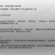 流动性，是趋势的燃料！主力的每个动作，都在成交数据里，没有逻辑的胜率，都是幻觉。-EAHub外汇论坛
