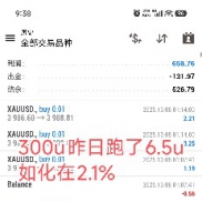 10.8号战绩分享
20000u昨日跑了480u，日化在2.4%
300u昨日跑了6.5u，日化在2.1%-EAHub外汇论坛