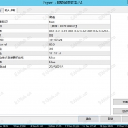【顺势网格对冲-EA】全局止损线 全自动运行 震荡整理行情 动态仓位管理 3块止盈 稳定盈利-EAHub外汇论坛
