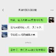 赚钱的方式有很多，只要你能抓的住-EAHub外汇论坛