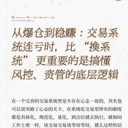 ，在一个完善的交易系统里是不存在心态一说的，其实也可以说突破了心态的关卡，-EAHub外汇论坛