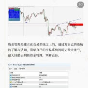 ，在一个完善的交易系统里是不存在心态一说的，其实也可以说突破了心态的关卡，-EAHub外汇论坛