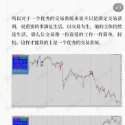 从爆仓到稳赚：交易系统大底层逻辑-EAHub外汇论坛