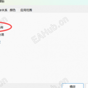 【买&卖信号指标】趋势反转信号-EAHub外汇论坛