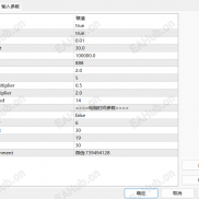 【金钱镖对冲-优化版】高频策略，快速进出场高波动性实现快速盈利-EAHub外汇论坛