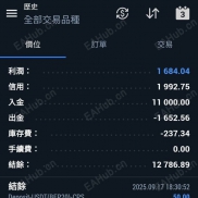 2万美刀，保本方案，佣金+1%回馈，每月保本金，盈利不抽成-EAHub外汇论坛
