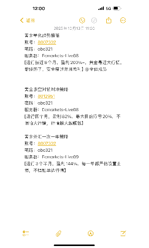 我自己调的三个策略，感觉都挺好，分享一下-EAHub外汇论坛
