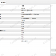 【金鸡报喜-EA】自定义手数的网格策略 ，设止损止盈，表现出色，行情适应能力强！！！-EAHub外汇论坛