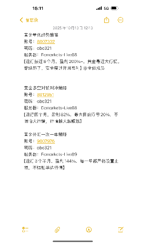 继续稳稳发展，三个自己调试的策略，值得推荐老铁们-EAHub外汇论坛
