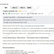 【Crypto Investor v1.1】专门设计应对比特币的EA-EAHub外汇论坛