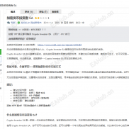 【Crypto Investor v1.1】专门设计应对比特币的EA-EAHub外汇论坛