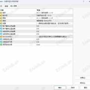 【均银风控EA】带有区间风控，超出区间自动清仓。-EAHub外汇论坛