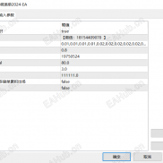 【黄金顺势微追单2024-EA】黄金顺势微追单2024-EA这是一种“让利润奔跑”的策略 快速盈利浮亏小．月收益超80%左右-EAHub外汇论坛