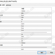 【顺势策略+移动止损止盈】修改版， 多货币网格策略，顺势加仓，带移动止损止盈，浮亏小，收益稳！-EAHub外汇论坛
