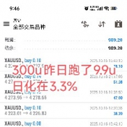 10.16号战绩分享，
20000u昨日跑了1093u，日化在5.4%
80000u昨日跑了640u，日化-EAHub外汇论坛