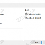 【黄金单币对冲】-EAHub外汇论坛