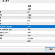 手动开仓，自动移动止盈策略。下单带整损，带止盈止损可调整。有喜欢的吗-EAHub外汇论坛