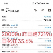 10.22号战绩分享，
昨日是实在太刺激了，而且滑点有点严重，小资金还是不好跑，-EAHub外汇论坛