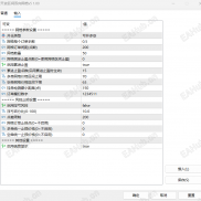 【半开放区间-双向网格策略】自研-价格区间网格策略更新改版，开放了多头下限，空头上限，增加累进止盈。-EAHub外汇论坛