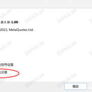 【手动下单后自动带止盈止损】设定好止盈止损点数，下单后自动带止盈止损。-EAHub外汇论坛