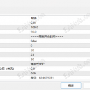 【狂风暴雨刷单-EA】精准的分析，合理止盈设置，严格的风控，低风险专用刷单!-EAHub外汇论坛