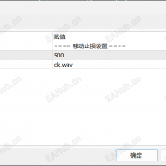 【MT4 移动止损EA】单独的移动止损EA，可以自己设定点数-EAHub外汇论坛