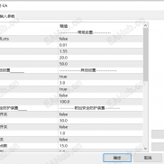 【金玉满堂-EA】一堂解锁财富密码的智慧盛宴  让每一份努力结出黄金果实-EAHub外汇论坛
