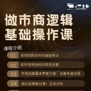 【易老师的交易成长历程】某音上常现的易老师，孜孜不倦，上下探索的心路历程，成长经历-EAHub外汇论坛